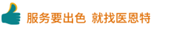南京醫恩特儀器有限責任公司